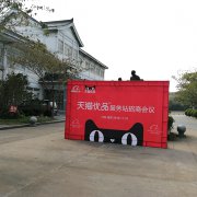 室內外展示廣告