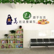 校園文化設(shè)計制作安裝