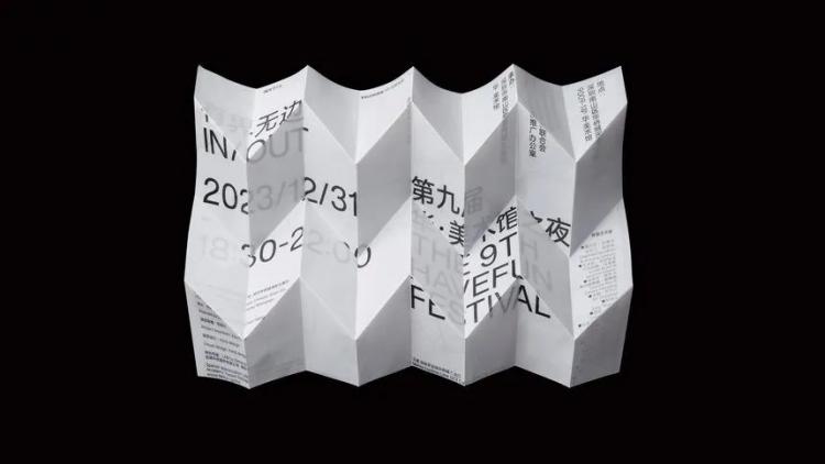 2024,英國“D&AD,鉛筆設(shè)計(jì)獎(jiǎng)”獲獎(jiǎng) . 2024 英國“D&AD 鉛筆設(shè)計(jì)獎(jiǎng)”獲獎(jiǎng)揭曉：中國創(chuàng)意人獲22支鉛筆