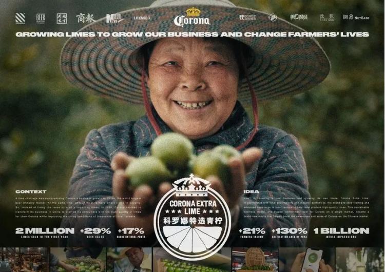 2024,英國“D&AD,鉛筆設(shè)計(jì)獎(jiǎng)”獲獎(jiǎng) . 2024 英國“D&AD 鉛筆設(shè)計(jì)獎(jiǎng)”獲獎(jiǎng)揭曉：中國創(chuàng)意人獲22支鉛筆