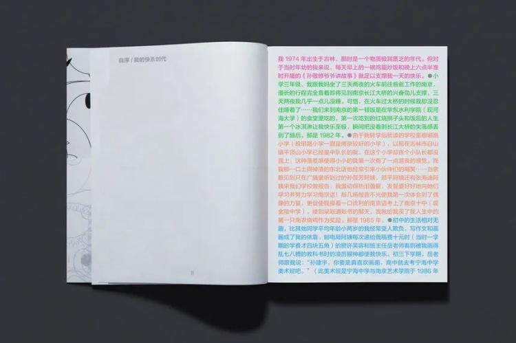 2024,英國“D&AD,鉛筆設(shè)計(jì)獎(jiǎng)”獲獎(jiǎng) . 2024 英國“D&AD 鉛筆設(shè)計(jì)獎(jiǎng)”獲獎(jiǎng)揭曉：中國創(chuàng)意人獲22支鉛筆
