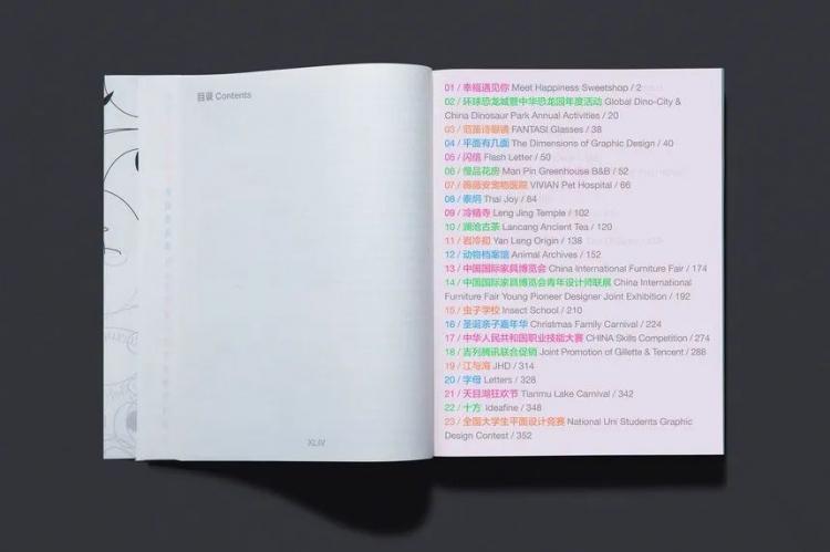 2024,英國“D&AD,鉛筆設(shè)計(jì)獎(jiǎng)”獲獎(jiǎng) . 2024 英國“D&AD 鉛筆設(shè)計(jì)獎(jiǎng)”獲獎(jiǎng)揭曉：中國創(chuàng)意人獲22支鉛筆