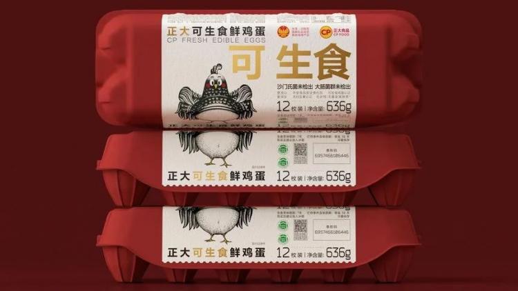 2024,英國“D&AD,鉛筆設(shè)計(jì)獎(jiǎng)”獲獎(jiǎng) . 2024 英國“D&AD 鉛筆設(shè)計(jì)獎(jiǎng)”獲獎(jiǎng)揭曉：中國創(chuàng)意人獲22支鉛筆