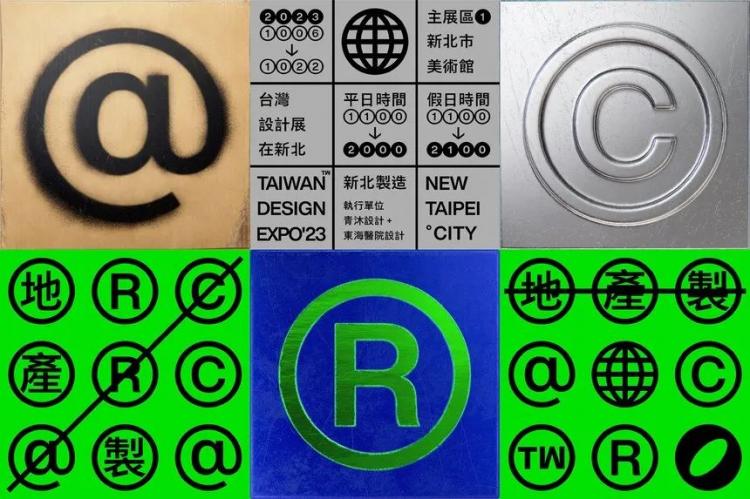 2024,英國“D&AD,鉛筆設(shè)計(jì)獎(jiǎng)”獲獎(jiǎng) . 2024 英國“D&AD 鉛筆設(shè)計(jì)獎(jiǎng)”獲獎(jiǎng)揭曉：中國創(chuàng)意人獲22支鉛筆
