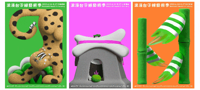 2024,英國“D&AD,鉛筆設(shè)計(jì)獎(jiǎng)”獲獎(jiǎng) . 2024 英國“D&AD 鉛筆設(shè)計(jì)獎(jiǎng)”獲獎(jiǎng)揭曉：中國創(chuàng)意人獲22支鉛筆