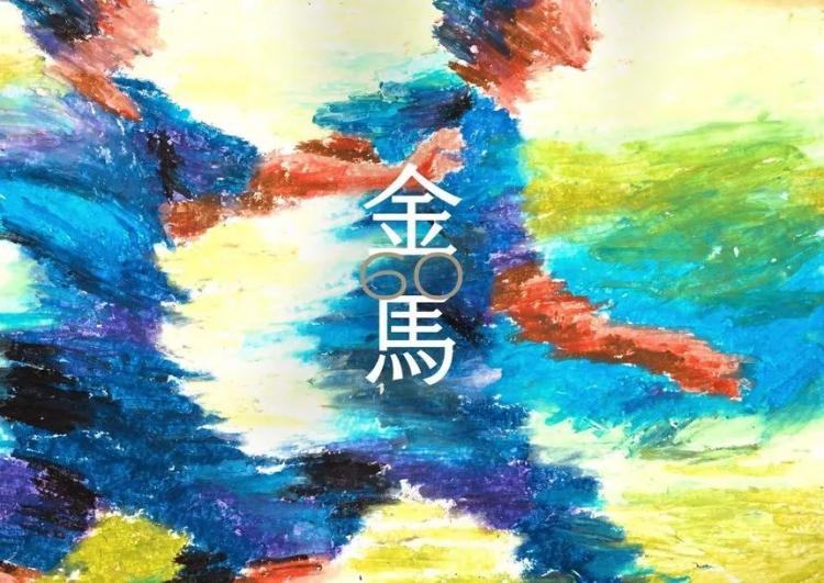 2024,英國“D&AD,鉛筆設(shè)計(jì)獎(jiǎng)”獲獎(jiǎng) . 2024 英國“D&AD 鉛筆設(shè)計(jì)獎(jiǎng)”獲獎(jiǎng)揭曉：中國創(chuàng)意人獲22支鉛筆