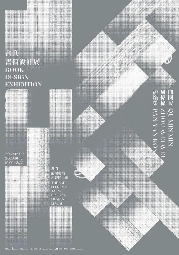 2024,英國“D&AD,鉛筆設(shè)計(jì)獎(jiǎng)”獲獎(jiǎng) . 2024 英國“D&AD 鉛筆設(shè)計(jì)獎(jiǎng)”獲獎(jiǎng)揭曉：中國創(chuàng)意人獲22支鉛筆