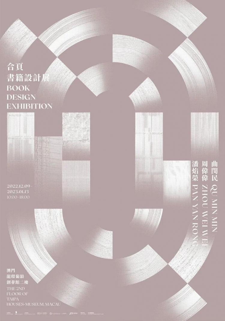 2024,英國“D&AD,鉛筆設(shè)計(jì)獎(jiǎng)”獲獎(jiǎng) . 2024 英國“D&AD 鉛筆設(shè)計(jì)獎(jiǎng)”獲獎(jiǎng)揭曉：中國創(chuàng)意人獲22支鉛筆