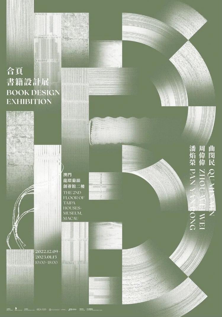 2024,英國“D&AD,鉛筆設(shè)計(jì)獎(jiǎng)”獲獎(jiǎng) . 2024 英國“D&AD 鉛筆設(shè)計(jì)獎(jiǎng)”獲獎(jiǎng)揭曉：中國創(chuàng)意人獲22支鉛筆