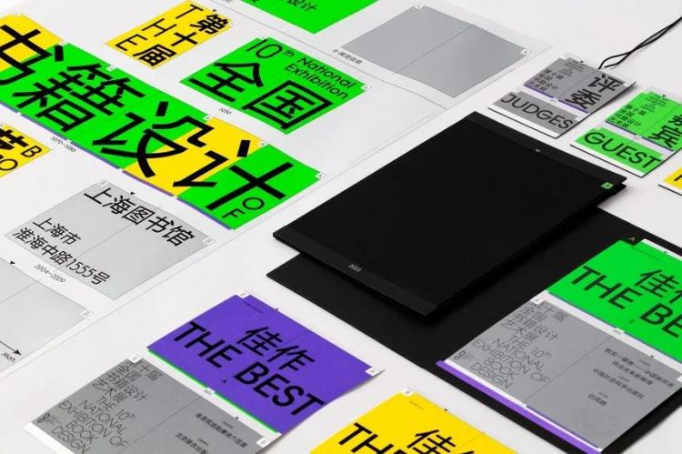 2024,英國“D&AD,鉛筆設(shè)計(jì)獎(jiǎng)”獲獎(jiǎng) . 2024 英國“D&AD 鉛筆設(shè)計(jì)獎(jiǎng)”獲獎(jiǎng)揭曉：中國創(chuàng)意人獲22支鉛筆