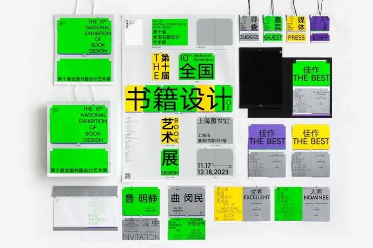 2024,英國“D&AD,鉛筆設(shè)計(jì)獎(jiǎng)”獲獎(jiǎng) . 2024 英國“D&AD 鉛筆設(shè)計(jì)獎(jiǎng)”獲獎(jiǎng)揭曉：中國創(chuàng)意人獲22支鉛筆