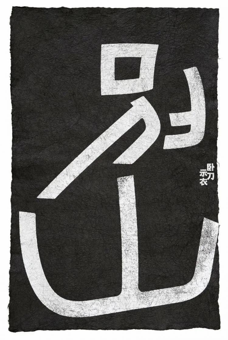 2024,英國“D&AD,鉛筆設(shè)計(jì)獎(jiǎng)”獲獎(jiǎng) . 2024 英國“D&AD 鉛筆設(shè)計(jì)獎(jiǎng)”獲獎(jiǎng)揭曉：中國創(chuàng)意人獲22支鉛筆