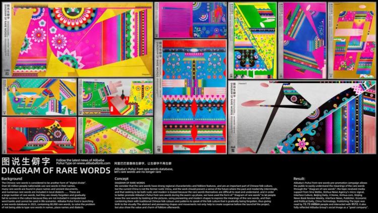2024,英國“D&AD,鉛筆設(shè)計(jì)獎(jiǎng)”獲獎(jiǎng) . 2024 英國“D&AD 鉛筆設(shè)計(jì)獎(jiǎng)”獲獎(jiǎng)揭曉：中國創(chuàng)意人獲22支鉛筆