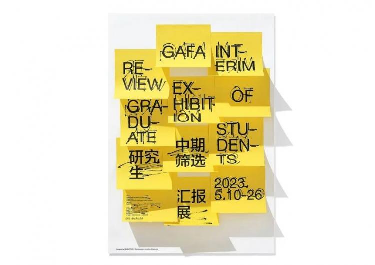 2024,英國“D&AD,鉛筆設(shè)計(jì)獎(jiǎng)”獲獎(jiǎng) . 2024 英國“D&AD 鉛筆設(shè)計(jì)獎(jiǎng)”獲獎(jiǎng)揭曉：中國創(chuàng)意人獲22支鉛筆