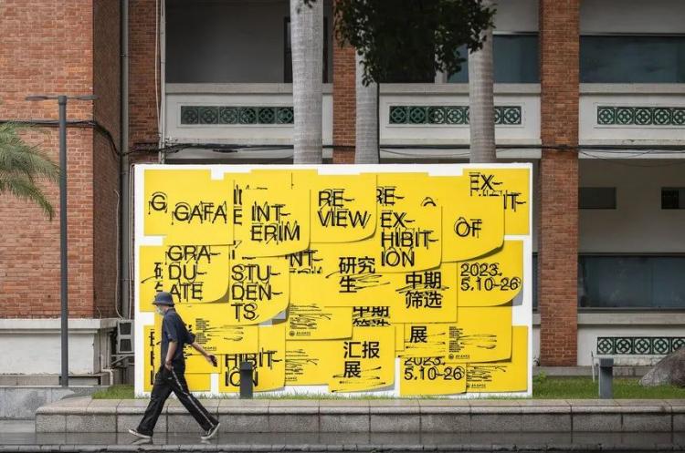 2024,英國“D&AD,鉛筆設(shè)計(jì)獎(jiǎng)”獲獎(jiǎng) . 2024 英國“D&AD 鉛筆設(shè)計(jì)獎(jiǎng)”獲獎(jiǎng)揭曉：中國創(chuàng)意人獲22支鉛筆