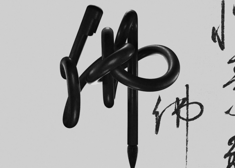 2024,英國“D&AD,鉛筆設(shè)計(jì)獎(jiǎng)”獲獎(jiǎng) . 2024 英國“D&AD 鉛筆設(shè)計(jì)獎(jiǎng)”獲獎(jiǎng)揭曉：中國創(chuàng)意人獲22支鉛筆