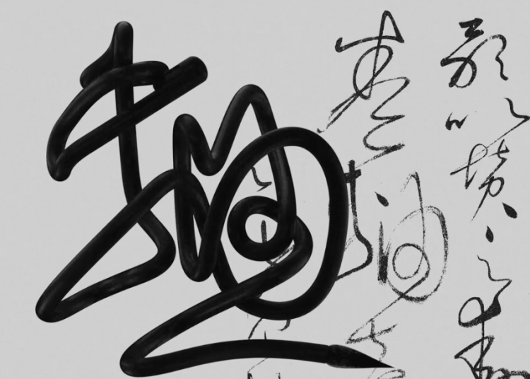2024,英國“D&AD,鉛筆設(shè)計(jì)獎(jiǎng)”獲獎(jiǎng) . 2024 英國“D&AD 鉛筆設(shè)計(jì)獎(jiǎng)”獲獎(jiǎng)揭曉：中國創(chuàng)意人獲22支鉛筆
