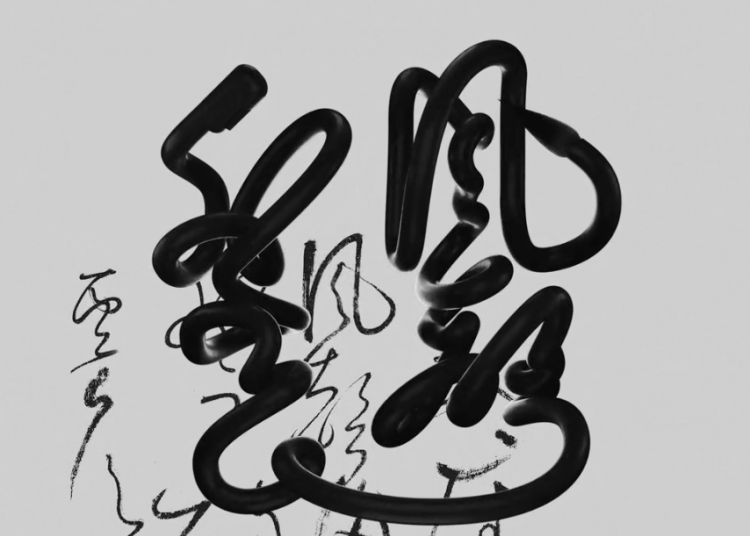 2024,英國“D&AD,鉛筆設(shè)計(jì)獎(jiǎng)”獲獎(jiǎng) . 2024 英國“D&AD 鉛筆設(shè)計(jì)獎(jiǎng)”獲獎(jiǎng)揭曉：中國創(chuàng)意人獲22支鉛筆