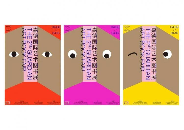 2024,英國“D&AD,鉛筆設(shè)計(jì)獎(jiǎng)”獲獎(jiǎng) . 2024 英國“D&AD 鉛筆設(shè)計(jì)獎(jiǎng)”獲獎(jiǎng)揭曉：中國創(chuàng)意人獲22支鉛筆