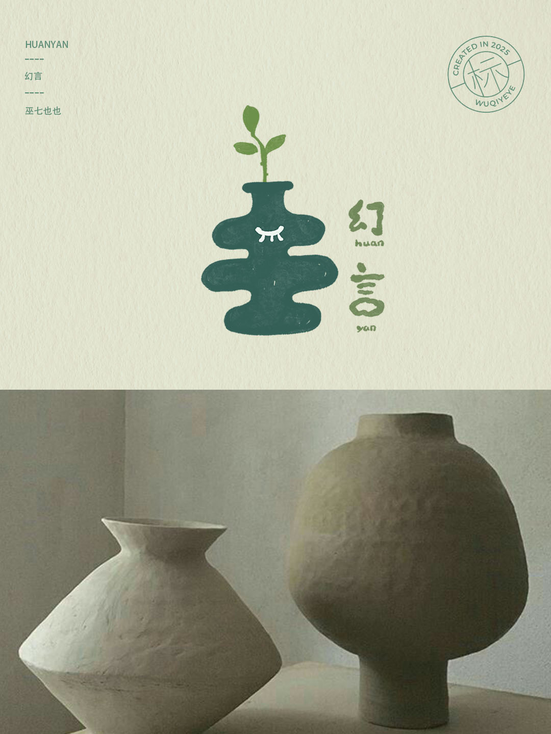 插畫,風(fēng)格,logo,設(shè)計,作品集,二期 . 插畫風(fēng)格logo設(shè)計作品集 | 第二期