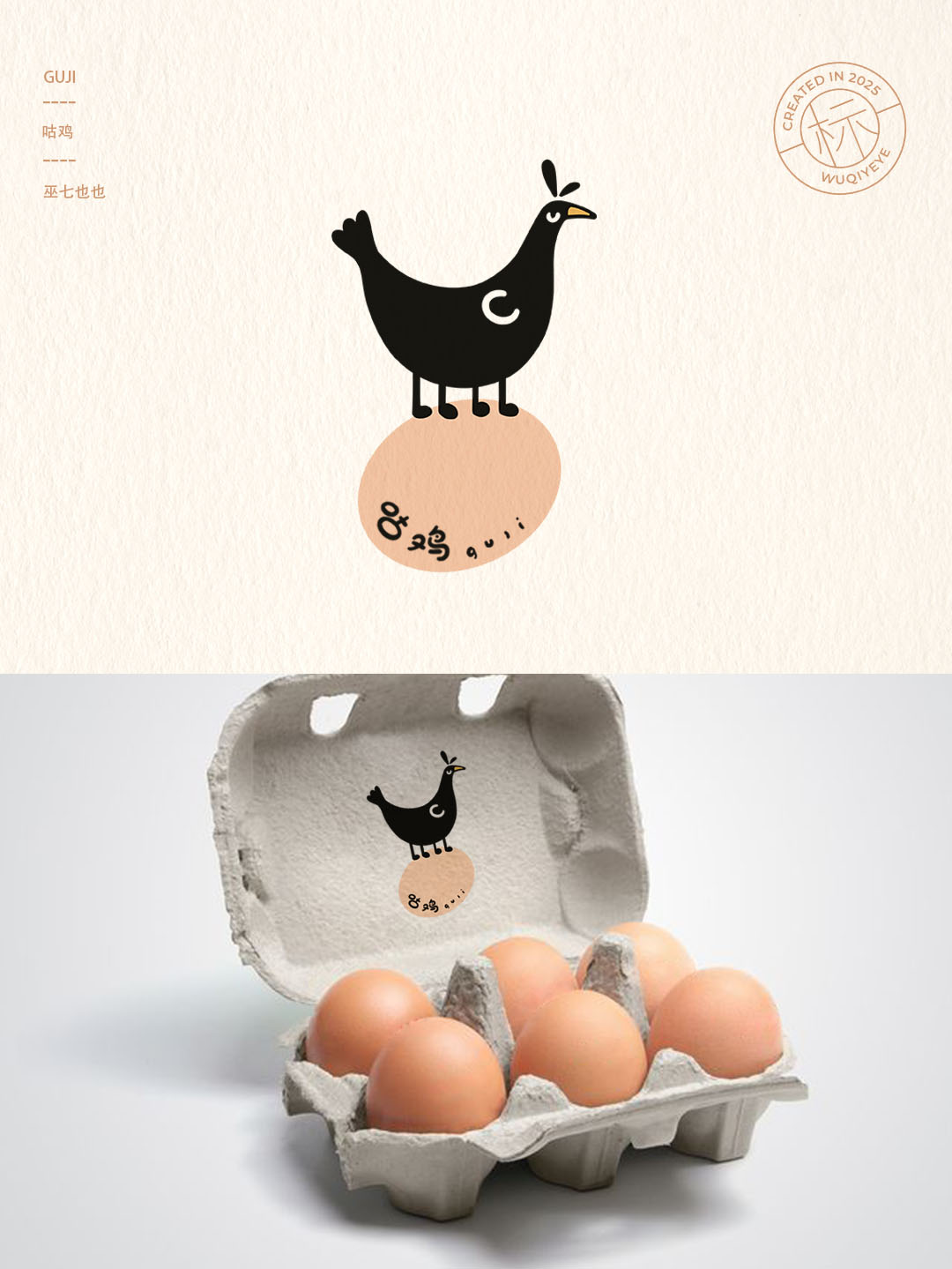 插畫,風(fēng)格,logo,設(shè)計,作品集,二期 . 插畫風(fēng)格logo設(shè)計作品集 | 第二期