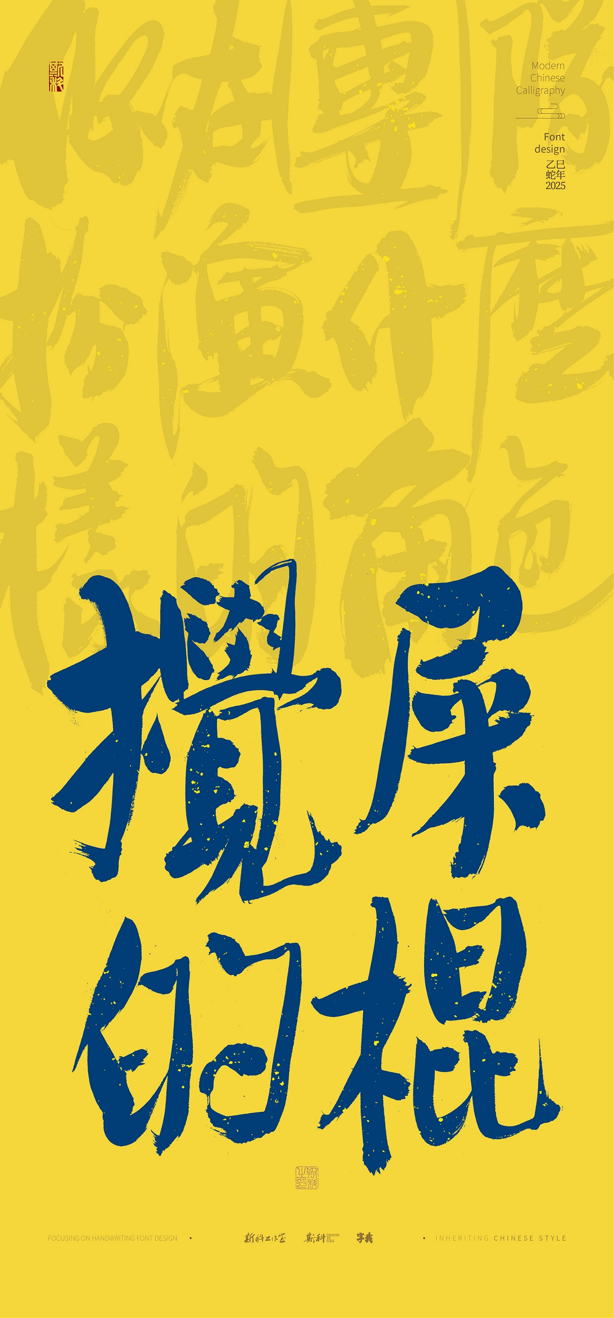 你在,團隊,扮演,什么樣,角色,手寫,壁紙 . 你在團隊扮演什么樣的角色｜手寫壁紙