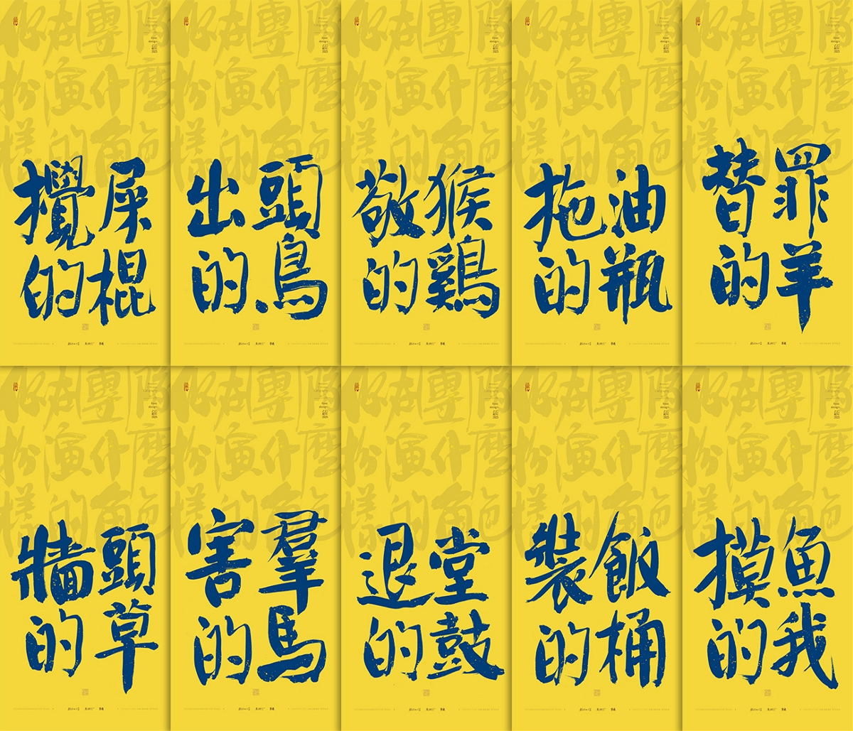 你在,團隊,扮演,什么樣,角色,手寫,壁紙 . 你在團隊扮演什么樣的角色｜手寫壁紙