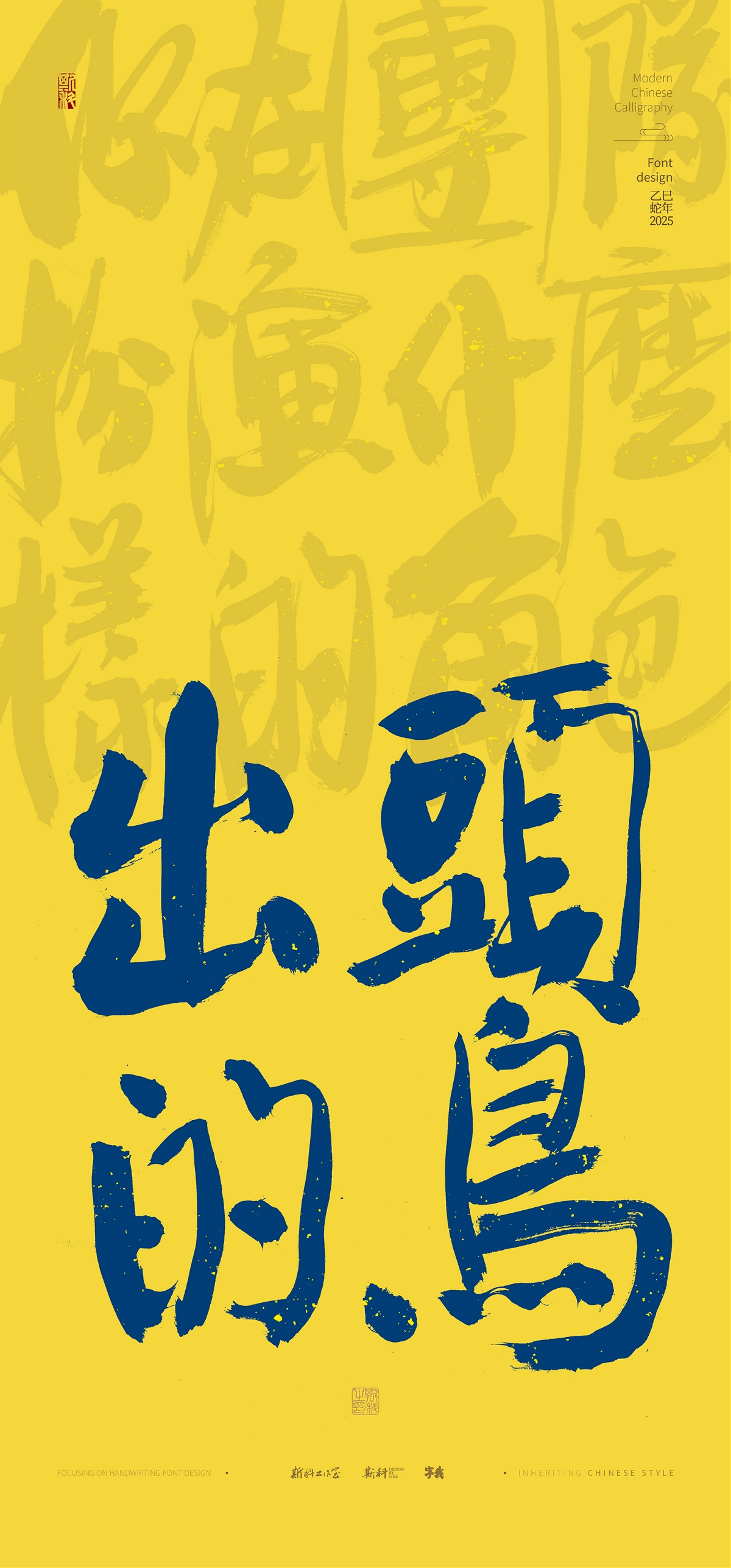 你在,團隊,扮演,什么樣,角色,手寫,壁紙 . 你在團隊扮演什么樣的角色｜手寫壁紙
