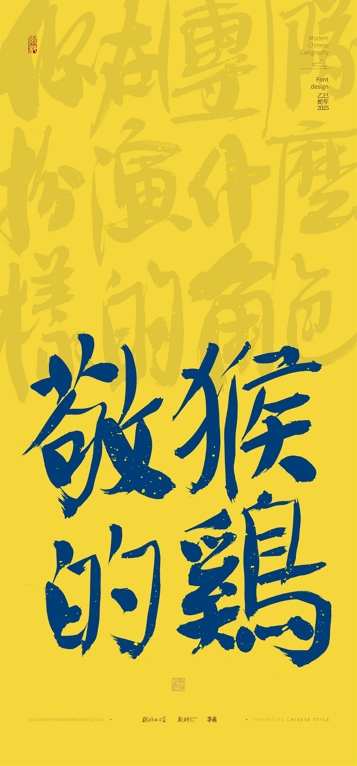 你在,團隊,扮演,什么樣,角色,手寫,壁紙 . 你在團隊扮演什么樣的角色｜手寫壁紙