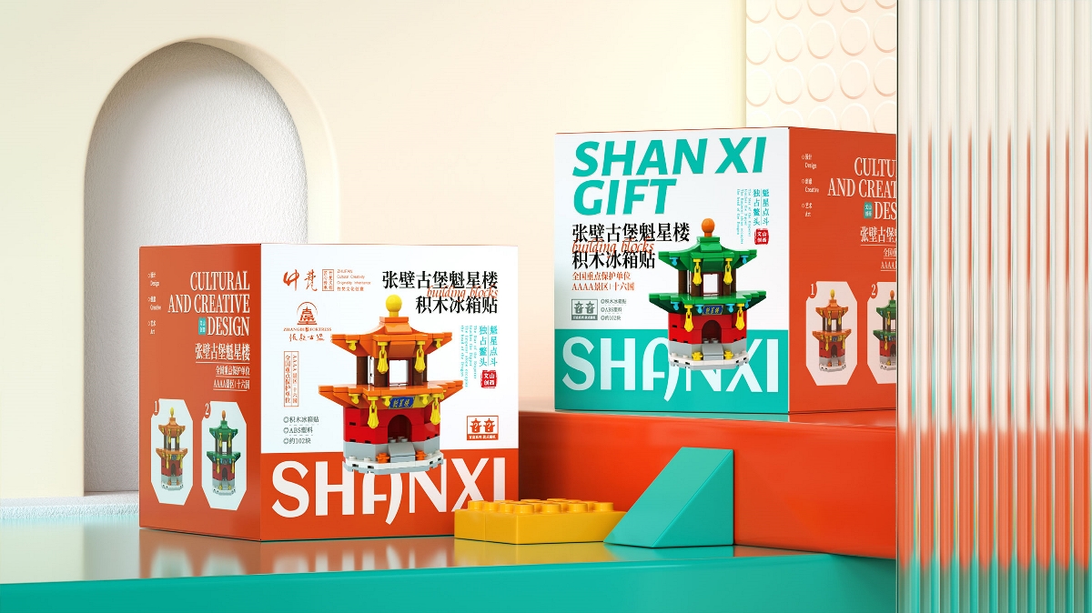 山西,地域,文創(chuàng),產(chǎn)品,包裝設計 . 山西地域文創(chuàng)產(chǎn)品｜包裝設計
