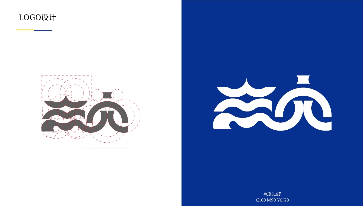中國,西藏,納木,景區(qū),標(biāo)識,視覺,創(chuàng)意設(shè)計 . 【中國·西藏】納木措景區(qū)標(biāo)識視覺創(chuàng)意設(shè)計
